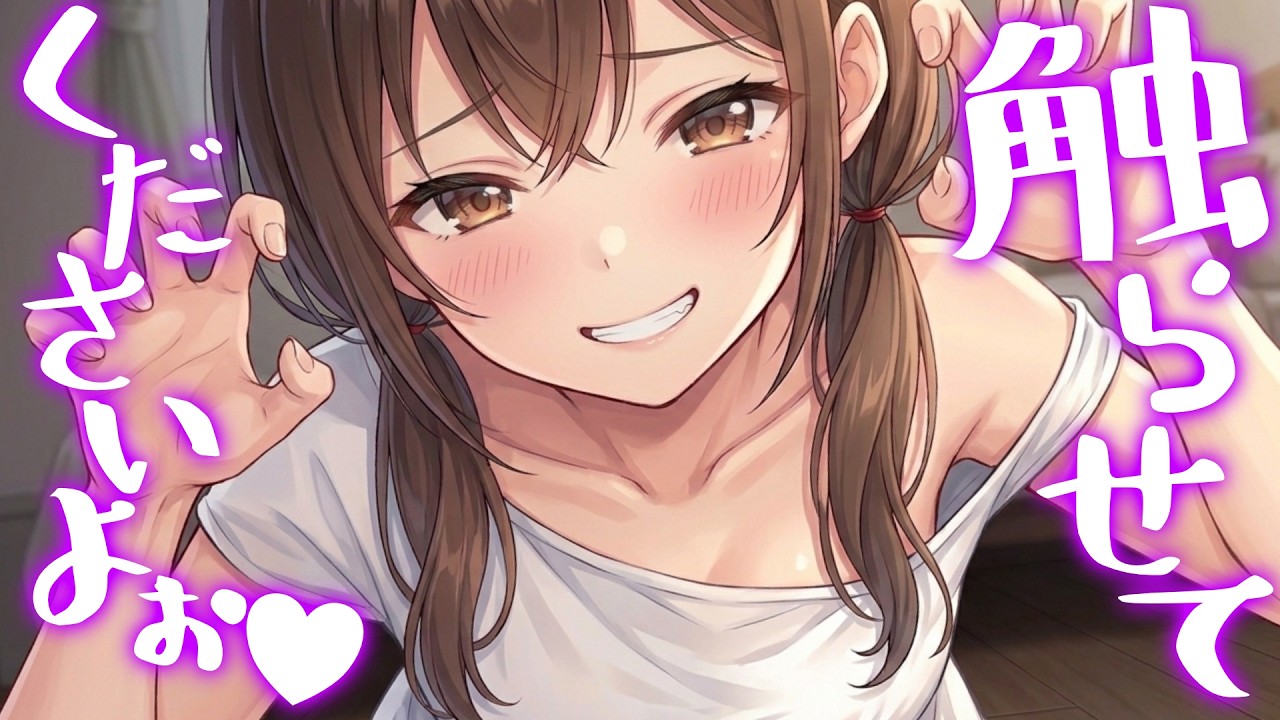 【高音圧・耳かき】耳かきサークルに勧誘されました【ASMRシチュエーション生配信・立体音響】