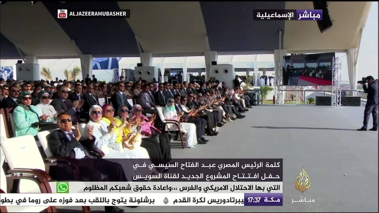 السيسي : سيذكر التاريح أن المصريين واجهوا أخطر فكر إرهابي وقدموا السماحة الحقيقية للإسلام والمسلمين