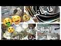 #فتح #حصالة 💰 امي لشراء#كبش 🐏#العيد #حصالة السنة ل#2025