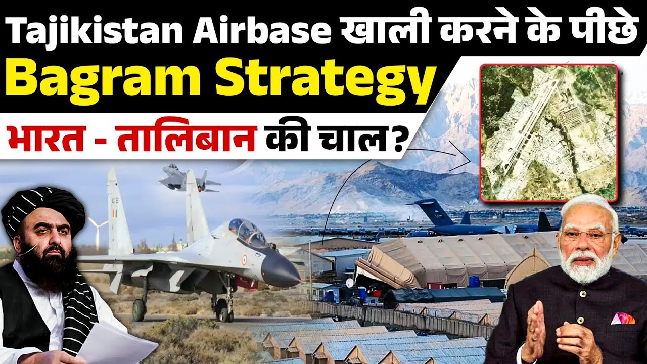 Why Did India Pull Out of Tajikistan’s Ayni Air Base in 2022? | Strategic Move Explained