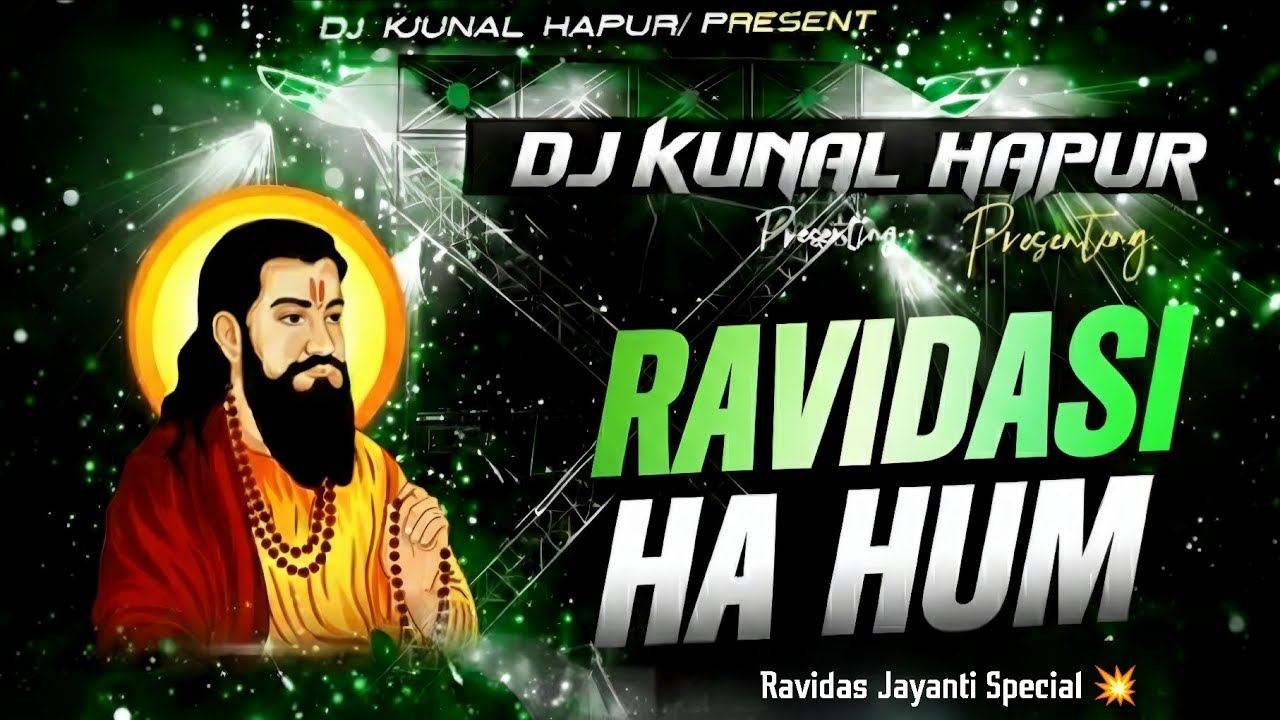 Ravidasi Ha Hum 20K6 Ravidas Jayanti Special Trap Mixing 💥 || Dj Kunal Hapur 