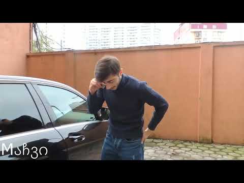 მომენტი როდესაც ხურდას დაკარგავ