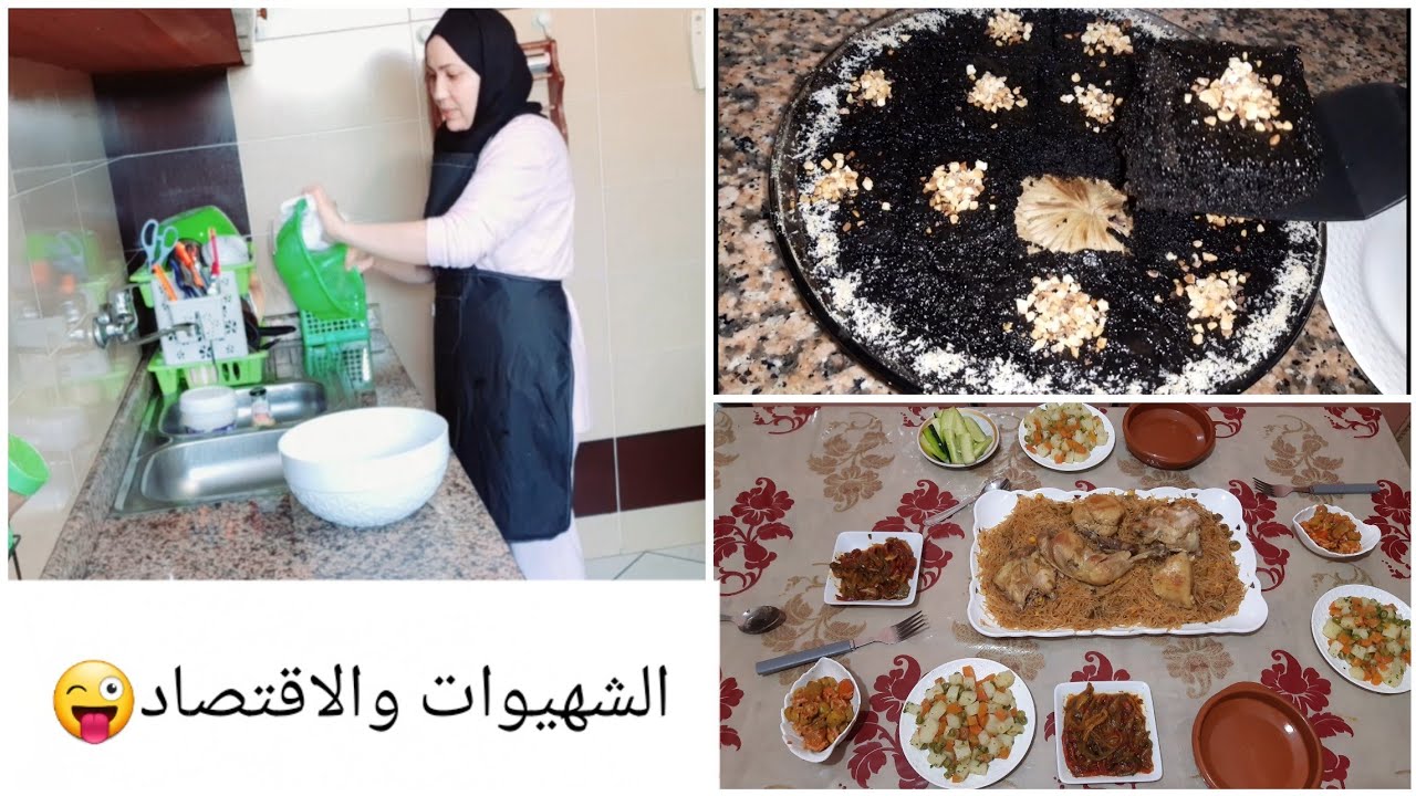 وجدي مائدة غداء او عشاء سهلة وبسيطة👌بسبوسة شكلاط لي دارت ضجة💃مقبلات شتوية