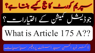 Judicial commission of Pakistan |Article 175 A| Constitution of 1973 by Dr Naveed Ul Hasan Syed