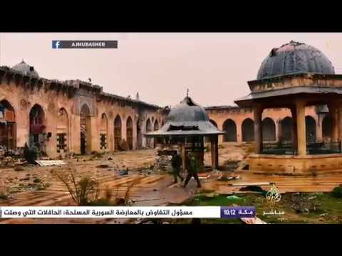 ساعة صباح | كيف نتغلب على روح اليأس في نصرة حلب؟