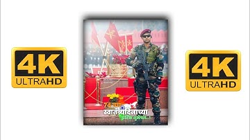 15 August Status | Happy Independence Day Status | Independence Day  Status 2021