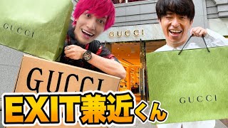藤森慎吾、EXITかねちーとGUCCIでチャラ買い物！【チャラ男コラボ】