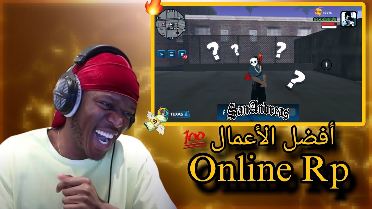 شرح أفضل أعمال في لعبة (سرقة السيارات - البنك - سائق الطائرة) Online Rp Samp 💲🤑