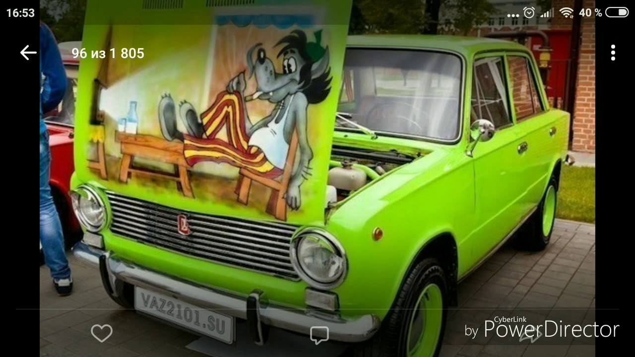 Машины в реальной жизни