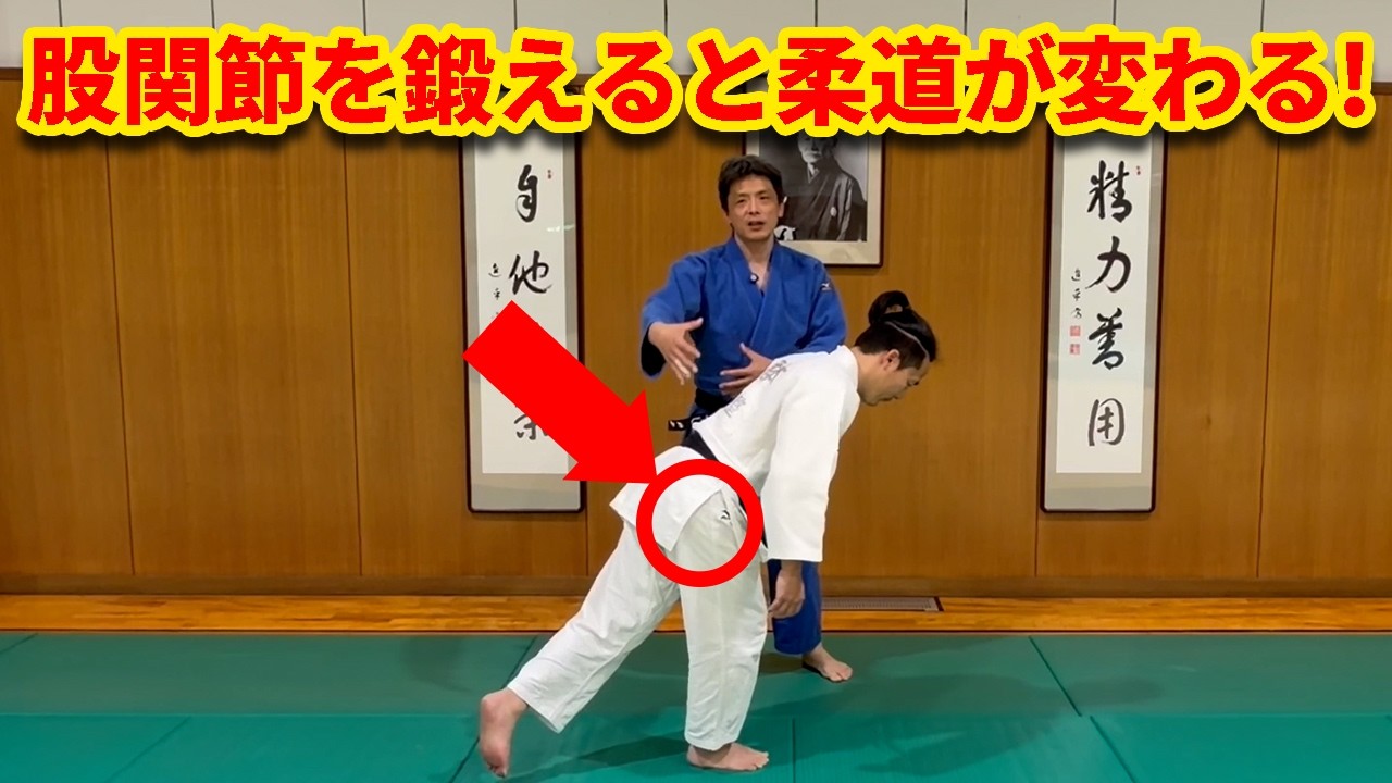 Balance strengthening training to become stronger - YouTube