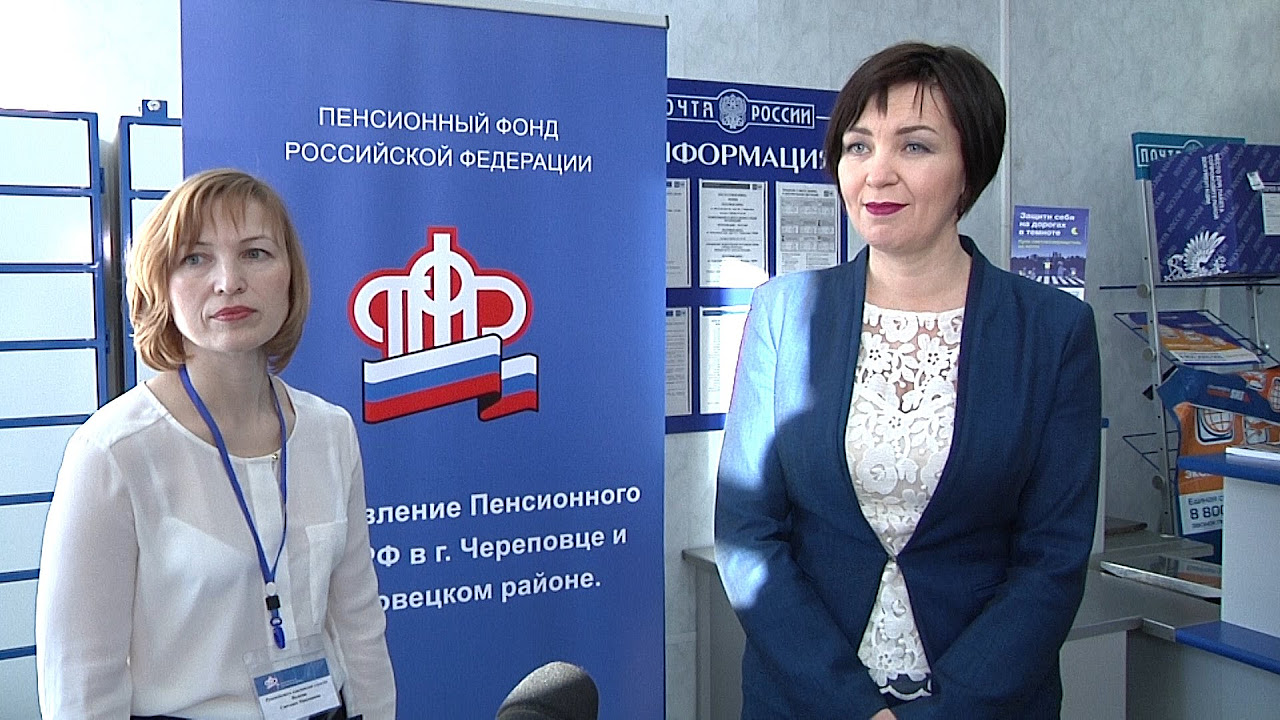 пфр череповец об отделении. пенсионный череповец режим работы. отделение пфр по калининградской области. здание пфр в вологодской области. пенсионный фонд череповец.