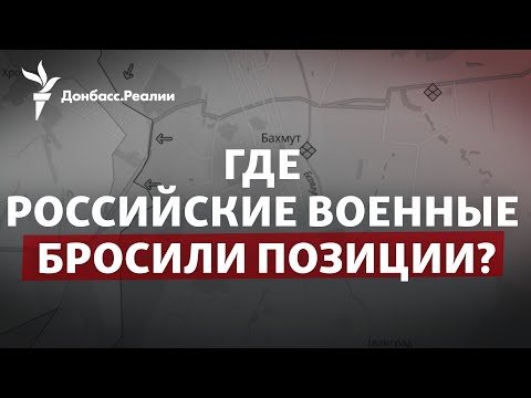 Видео: Куда транслировать оккупационные осадки?