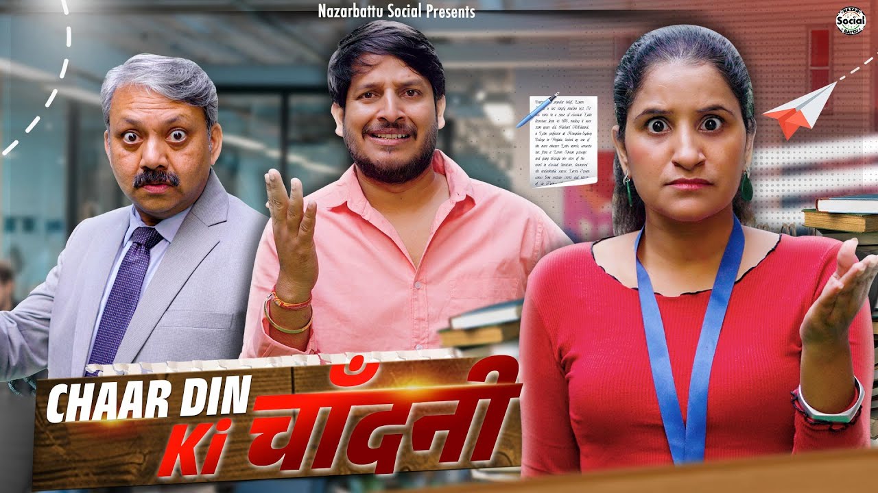 Char din ki chandni || चार दिन की चाँदनी || @nazarbattusocial3220