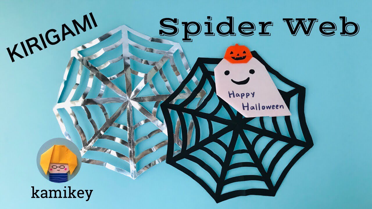 ハロウィン飾り 切り紙クモの巣 Kirigami Spider Web For Halloween Decoration Youtube