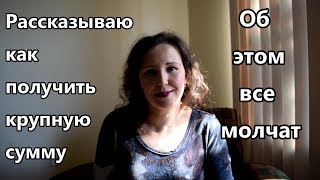 $24.000 от Государства на Дом в США? Программы для Людей с Низким Доходом и Инвалидов Часть1 $24.000 от Государства на Дом в США? Программы для Людей с Низким Доходом и Инвалидов Часть1