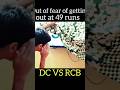49 Pe OUT Ka Dar?! 😳 DC vs RCB Drama!#IPL #RCBvsDC #CricketShorts #ViratKohli #IPL2026