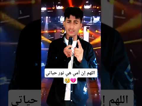أمي هي نور حياتي اشتركو بالقناه