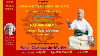 Nallan Chakravarthy Murthy Varnam Rajarajeswari Raga Nathabhairavi