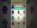 荷物がパンパンになったので断捨離をしようと決心した時の様子がこちら！【あつ森】