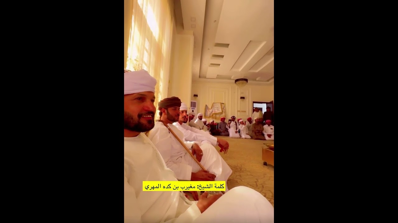 مزاينات في محافظة المهرة مزاين الإبل وحية وسهلة بالجميع في اليمن 🇾🇪 اول خير وراح يجيه خير باذن الله