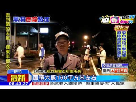 20161213中天新聞　自來水管爆裂路坍　數車困水流中