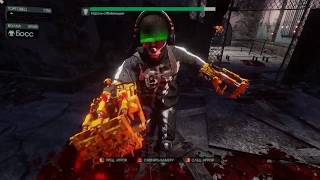 Killing Floor 2 - вид от босса