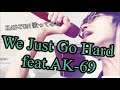 【歌ってみた】KAT-TUN/We Just Go Hard feat. AK-69歌ってみた