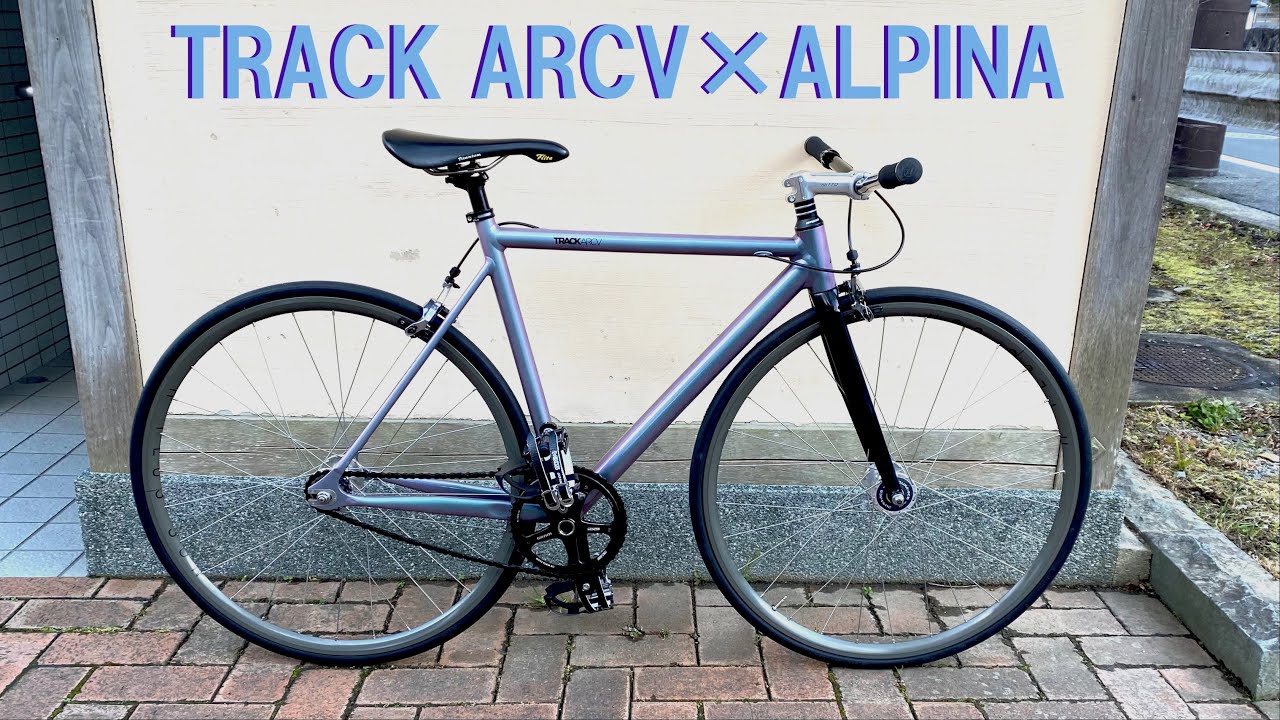 TRACK ARCV】フォーク交換②【ALPINA】 - YouTube