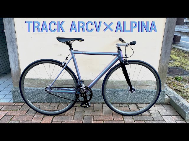 TRACK ARCV】フォーク交換②【ALPINA】 - YouTube