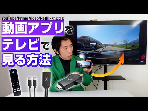 スタンド付き液晶テレビ YouTube Netflix対応 スタンド付き液晶テレビ YouTube Netflix対応 Amazon.co.jp: [SmartTV