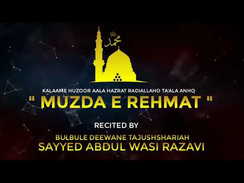 Muzda E Rehmat E Haq Sayyed Abdul Wasi Razavi Sahab