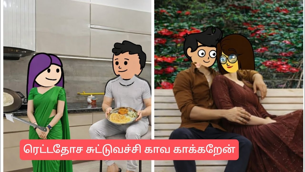 தியா:115 சத்யா  மாட்டிக்கிட்டா!!!!! 