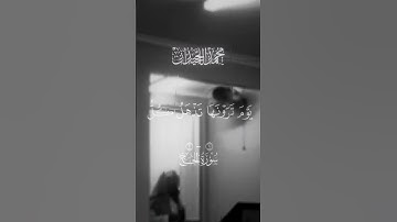 تلاوة نادرة للقارئ الشيخ محمد اللحيدان