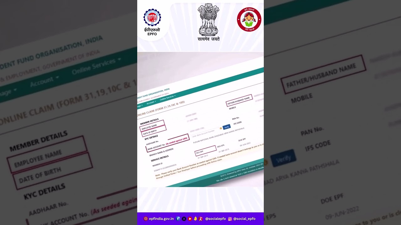 Filing EPFO Form 10-D: A step-by-step guide to claiming your pension benefits. Filing EPFO Form 10-D: A step-by-step guide to claiming your pension benefits.
