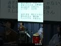 お富さん