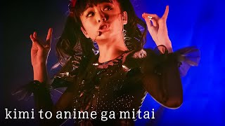 Kimi To Anime Ga Mitai (Legend 1997) // 4K English Subs // BABYMETAL ベビーメタル