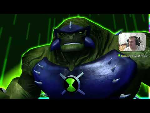 Видео: Все Игры на Xbox 360 №68 — Ben 10 Ultimate Alien Cosmic Destruction