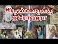 மீண்டது கீரிமலை கிருஷ்ணர் ஆலயம் #Krishnan_Temple_Kirimalai