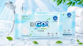 gobody 고바디티슈 (full ver.)