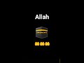 Allah hu akaber 🕋🤲#