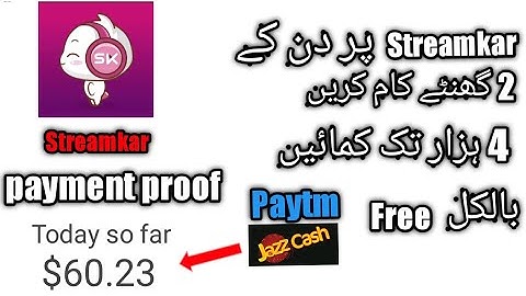 Streamkar App Se Paise Kaise Kamaye _ How to earn money From Stream kar _ Streamkar earn money