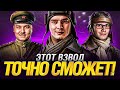 АККАУНТ НА 90% ПОБЕД - ГРАННИ БЕОВУЛЬФ АНАТОЛИЧ