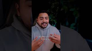 4 استراتيجيات تتبعها مطاعم البيك | احمد الكثيري