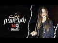 بيش يفيد الندم جهاد سليمان اغاني حزينة 2024