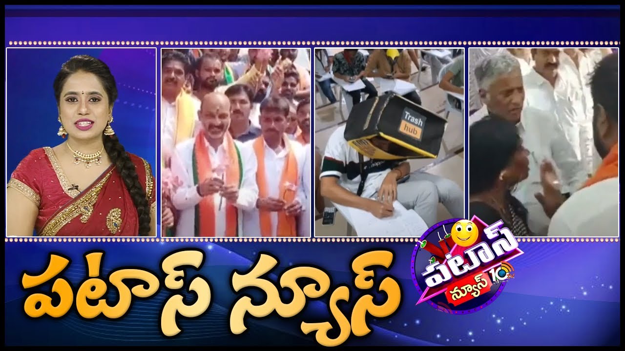 Patas News Full Episode 24th OCT 2022 10TV News patas-news-full-episode-24th-oct-2022-10tv-news