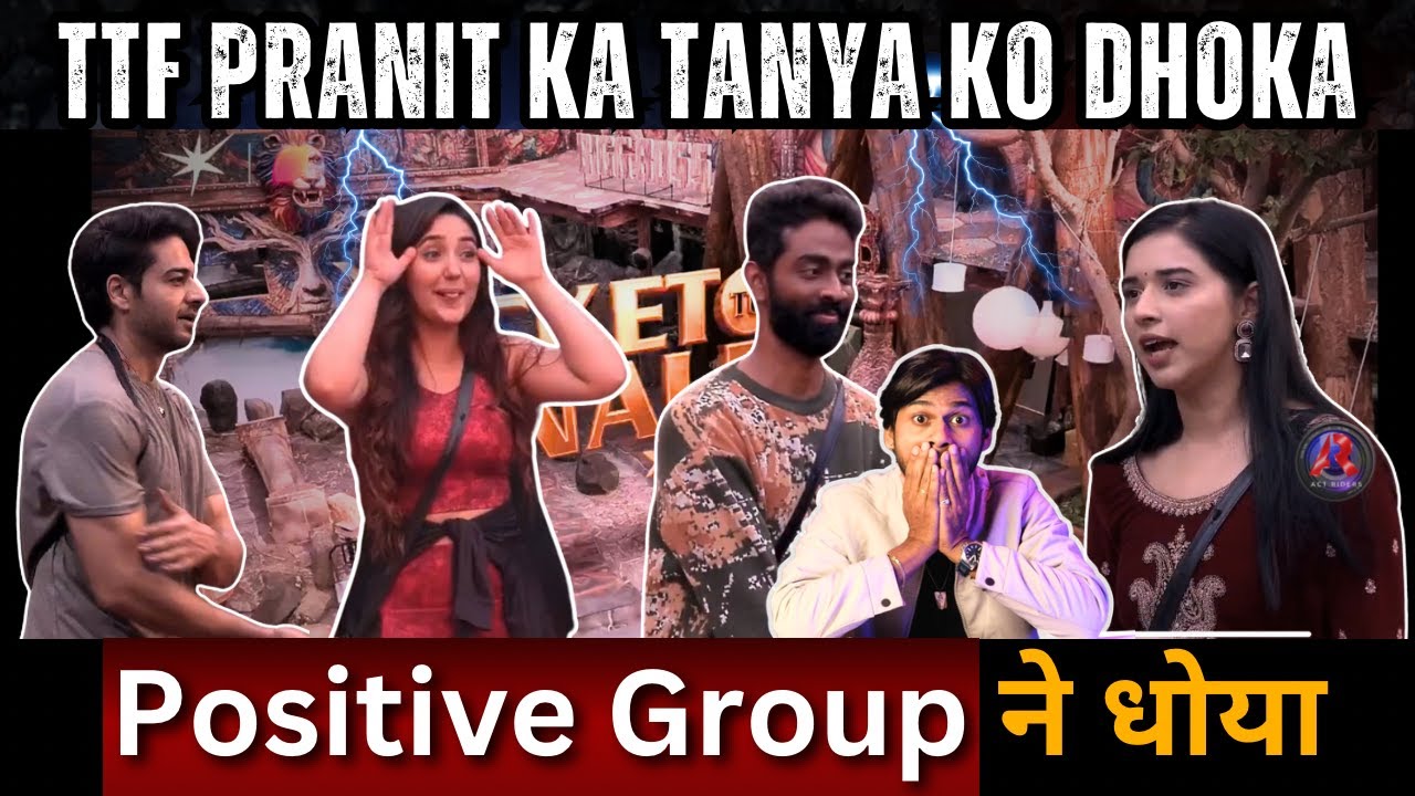 Bigg Boss 19 Ticket To finale Task में Pranit का Tanya को धोका Tanya gussa Ashnoor को जीत