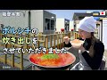 能登半島のボランティアの炊き出しをさせてもらいました!