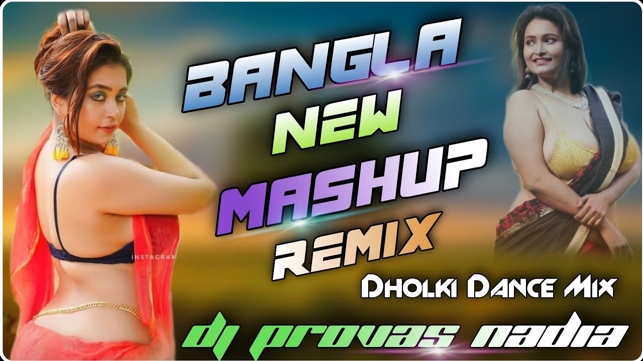 💥 Bangla New Mashup Remix || Dholki Dance Mix || Dj Provas Basu Nadia -  YouTube