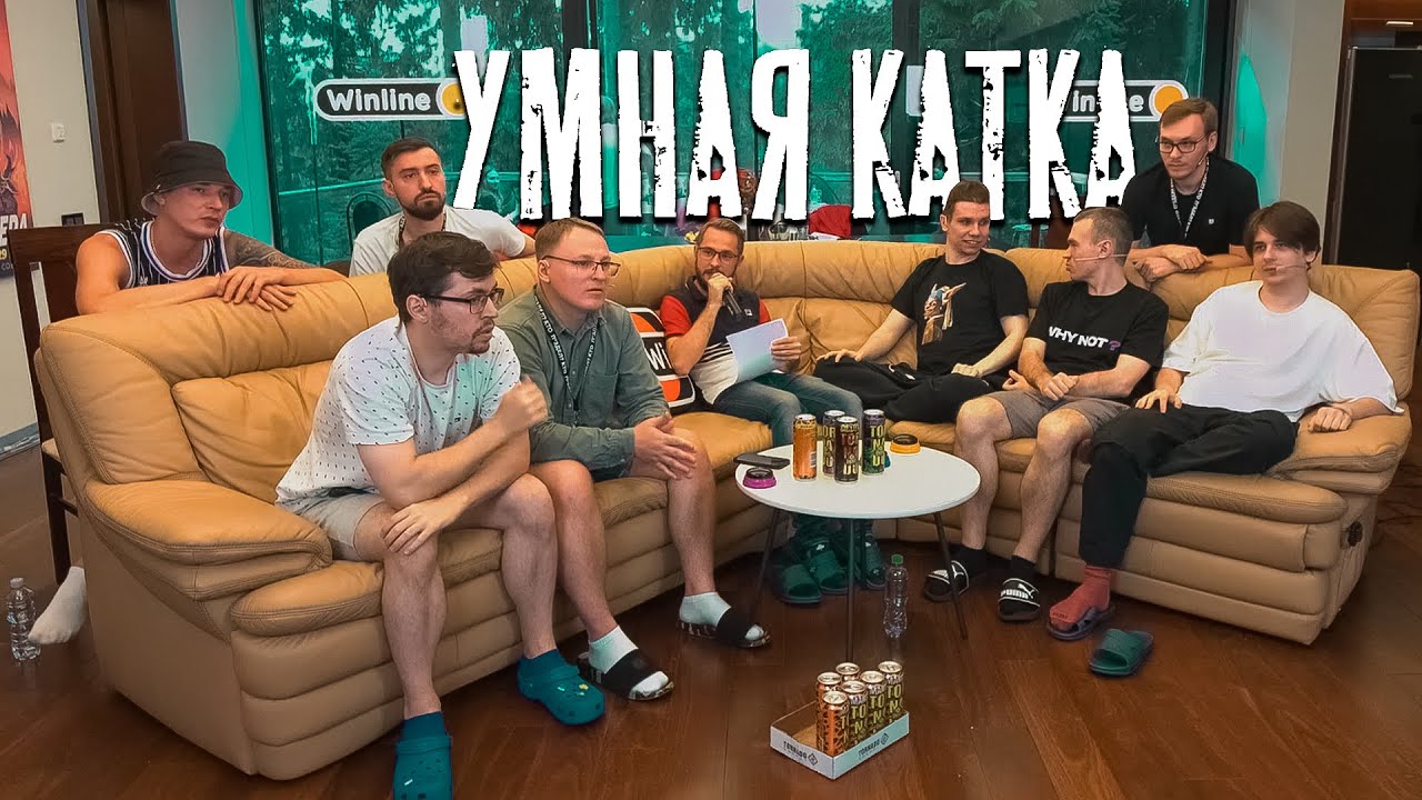 Вудуш твич