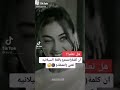 بعشق امك بعشق أبوك جابو أخرتي لما جابوك